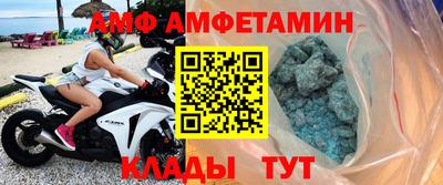 прущие грибы Комсомольск-на-Амуре