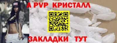 метамфетамин Коммунар