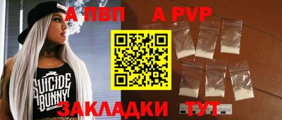 прущие грибы Комсомольск-на-Амуре
