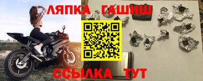 прущие грибы Комсомольск-на-Амуре