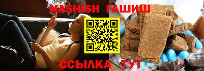 прущие грибы Комсомольск-на-Амуре