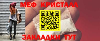 синтетический гашиш Конаково