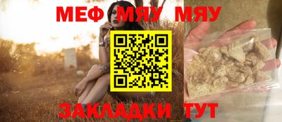 синтетический гашиш Конаково