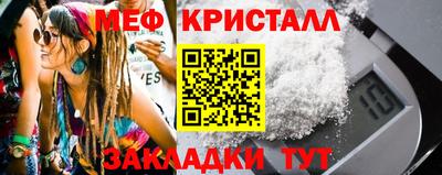 синтетический гашиш Конаково