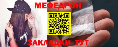 синтетический гашиш Конаково