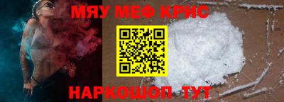 синтетический гашиш Конаково