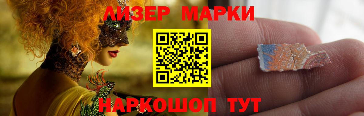 LSD-25 экстази кислота  LSD-25 экстази кислота  Вход с VPN  Георгиевск 