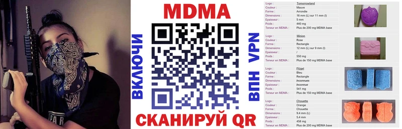 MDMA Molly  Георгиевск 