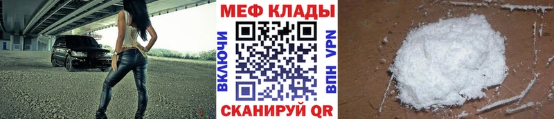 где купить наркотик  Георгиевск  Мефедрон 4 MMC 