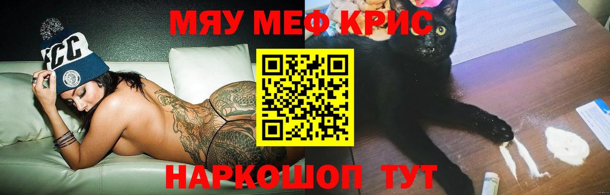 ТГК Георгиевск