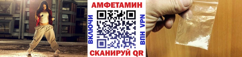 omg   купить наркотики цена  Георгиевск  Первитин Methamphetamine 