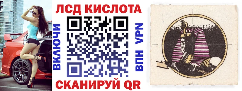 Наркотические марки 1,8мг  mega   Георгиевск 