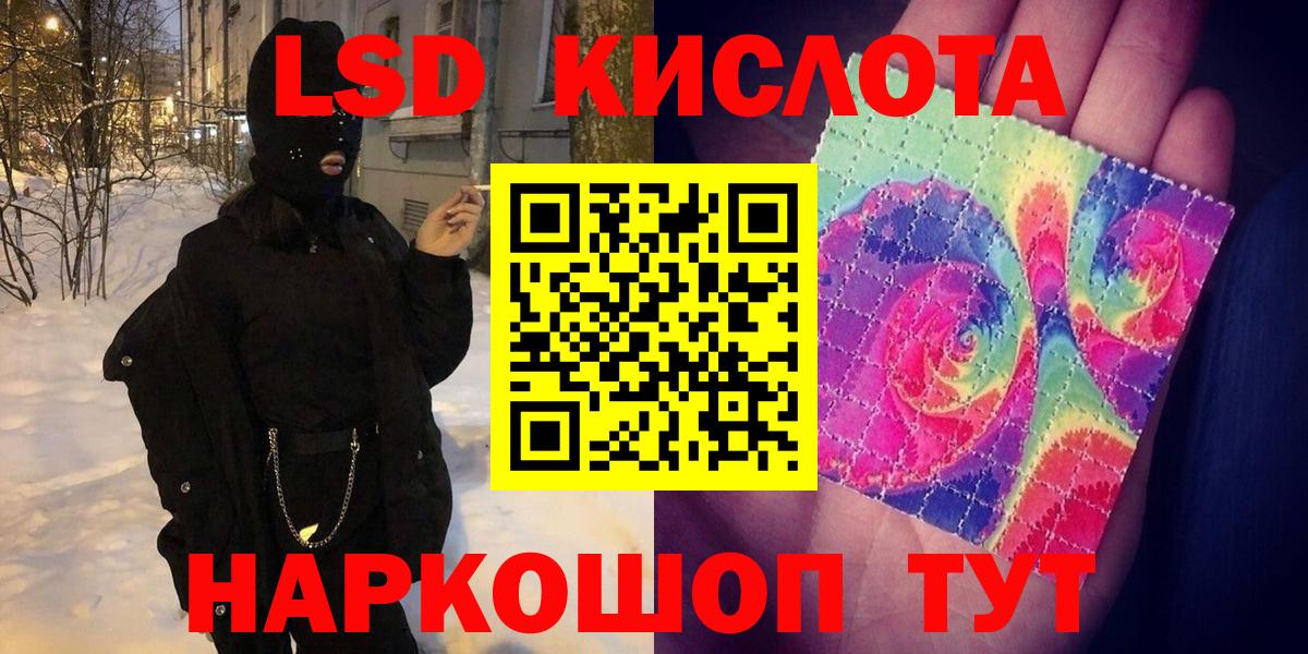 как найти   Марки N-bome 1,8мг  Вход с VPN  Георгиевск 