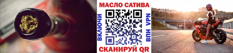 ТГК Wax Георгиевск