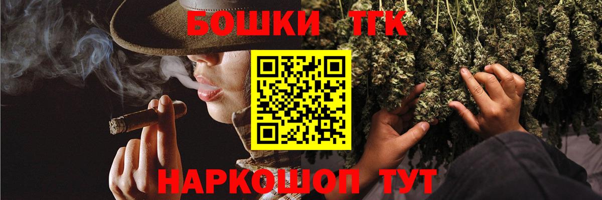 Каннабис тримм Георгиевск